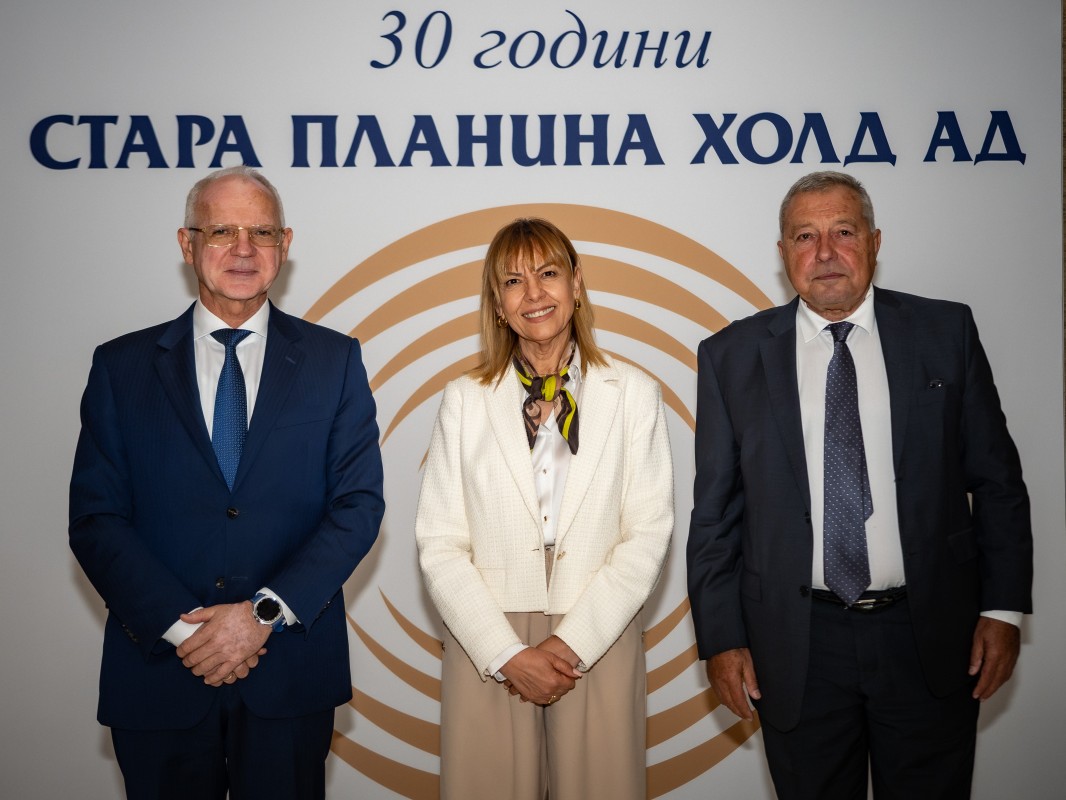 СТАРА ПЛАНИНА ХОЛД АД ОТБЕЛЯЗА 30 ГОДИНИ ОТ УЧРЕДЯВАНЕТО СИ.