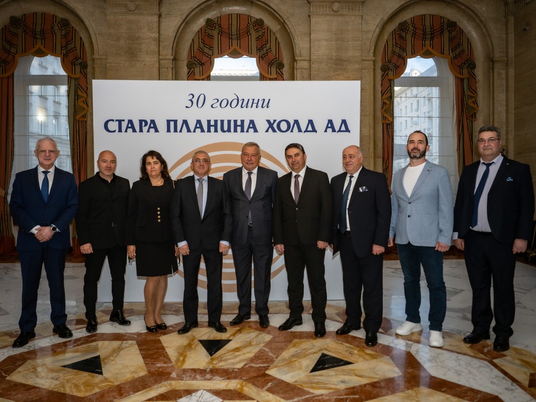 СТАРА ПЛАНИНА ХОЛД АД ОТБЕЛЯЗА 30 ГОДИНИ ОТ УЧРЕДЯВАНЕТО СИ.