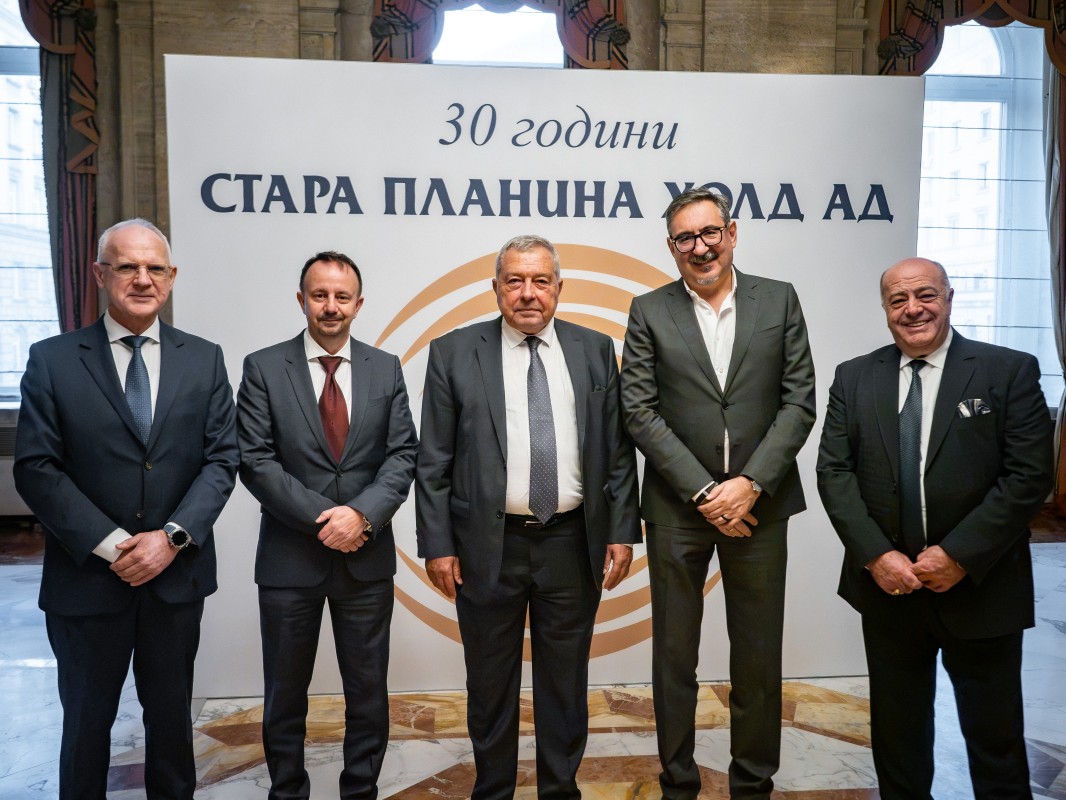СТАРА ПЛАНИНА ХОЛД АД ОТБЕЛЯЗА 30 ГОДИНИ ОТ УЧРЕДЯВАНЕТО СИ.